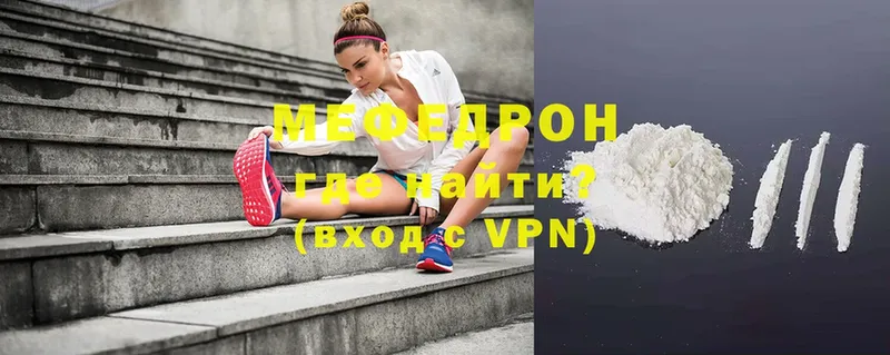 мега ССЫЛКА  Белово  МЕФ VHQ 